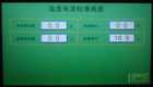 Équipement de test IEC60695 de fil de lueur de PLC d'appareil de contrôle d'inflammabilité d'écran tactile de 7 pouces