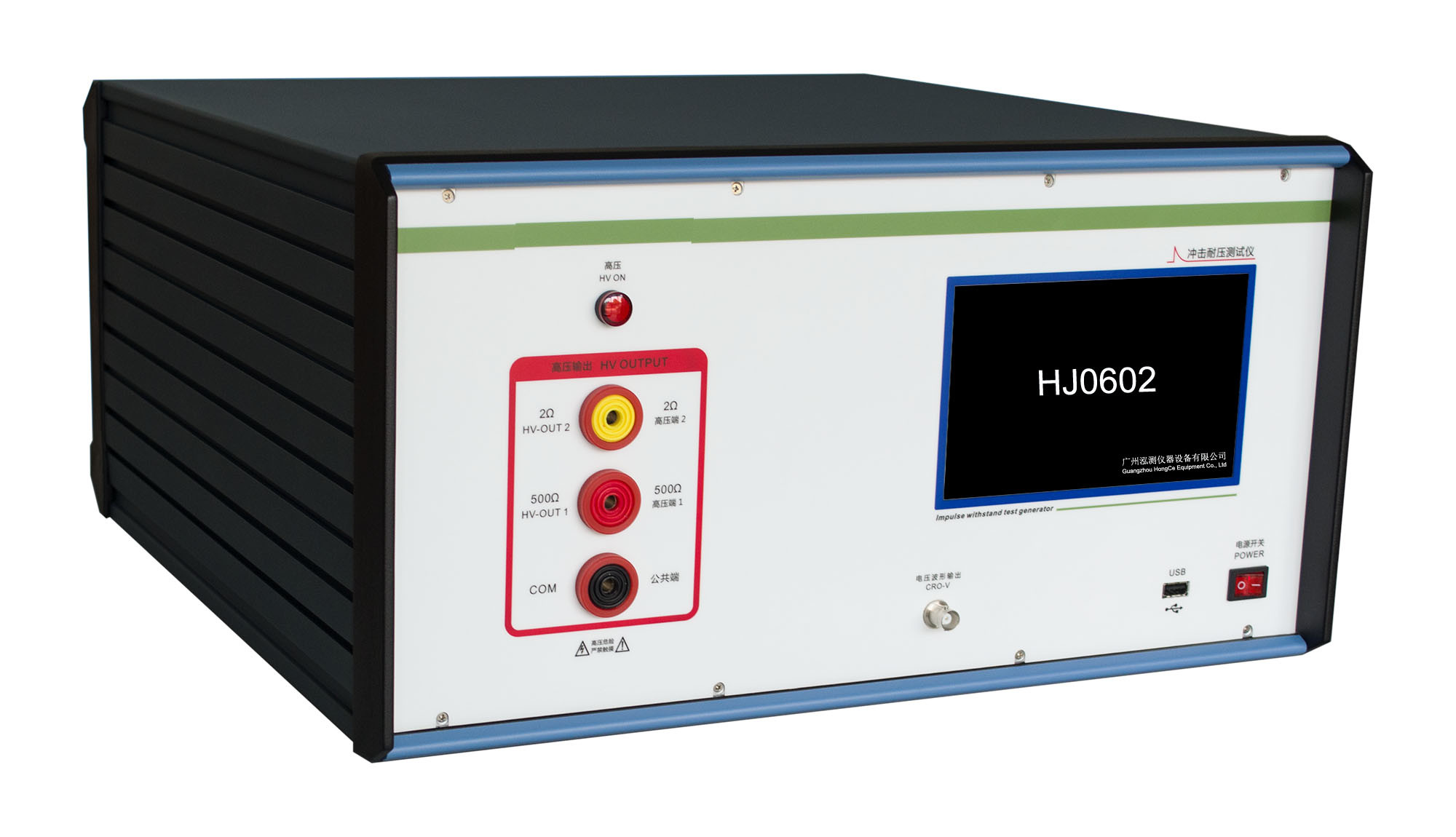 IEC60255-5Testgerät-Antrieb-Spannungs-test-generatorletungs-ausgangswiderstand2ω，500Ω±10％