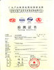 중국广乐动滚球乐动体育有限公司官网州HongCe设备有限公司有限公司인증